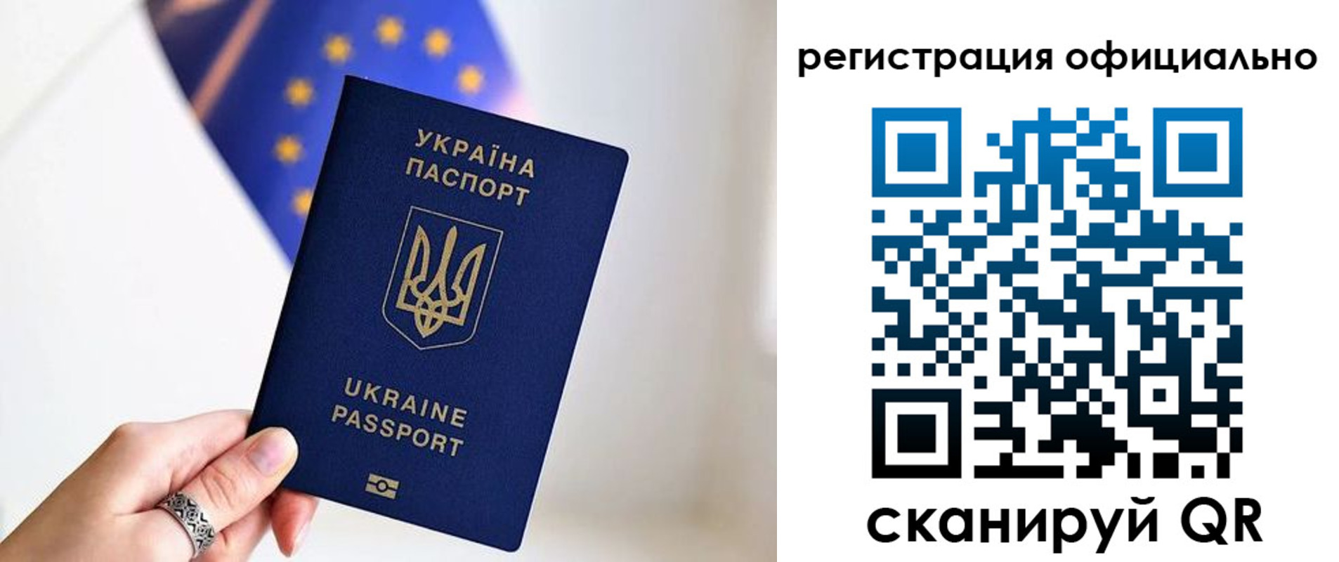 прописка для школы в Елабуге