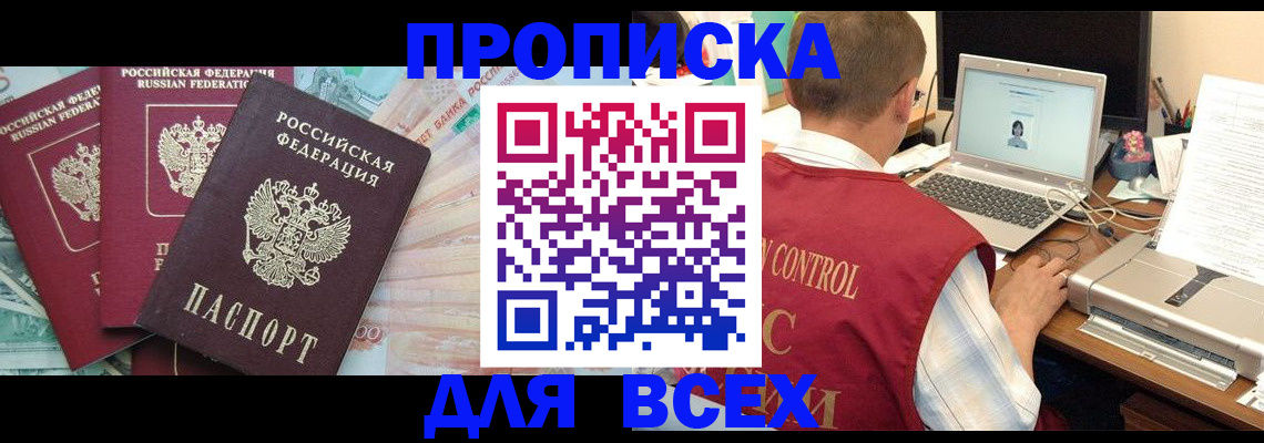 миграционный учет в Елабуге